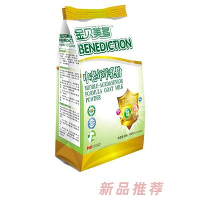 金貝美多中老年羊乳粉袋裝