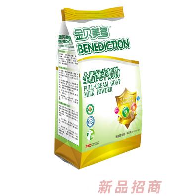 莎濃羊奶專賣店