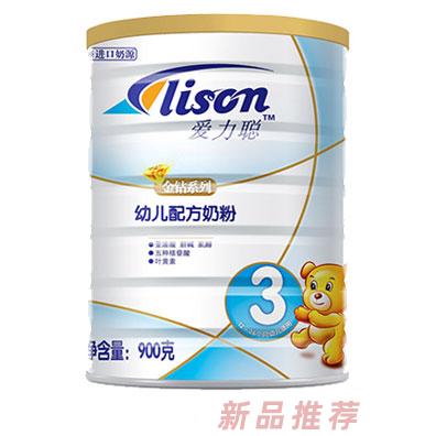 圣元集團-愛力聰奶粉招商部