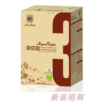 濰坊德高國(guó)際貿(mào)易有限公司