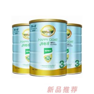 開心羊倍護系列