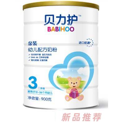 圣元-貝力護奶粉