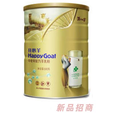 西安開心羊食品有限公司