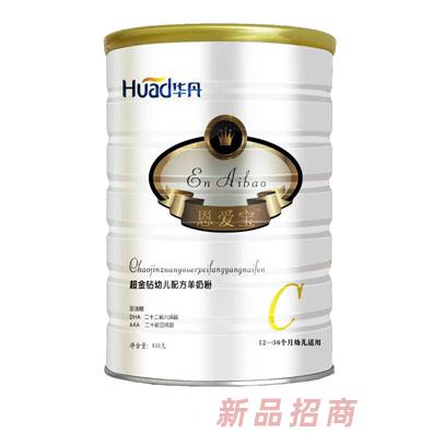 華丹乳業(yè)·恩愛寶羊奶粉