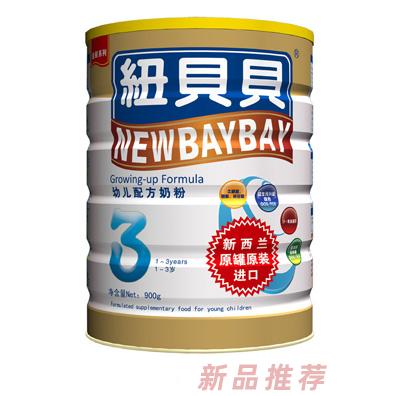 鑫宏基投資有限公司（紐貝貝）