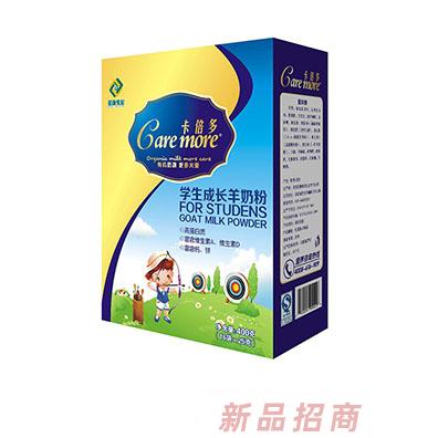 卡倍多品牌羊奶粉