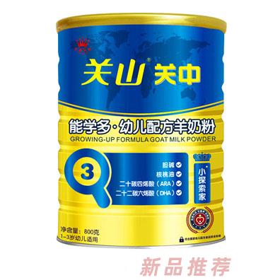 陜西關(guān)山乳業(yè)關(guān)中品牌