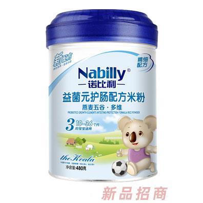 廣東汕頭市雅發(fā)食品有限公司