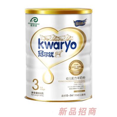 冠爾優(yōu)乳品-西安喜洋洋生物科技有限公司