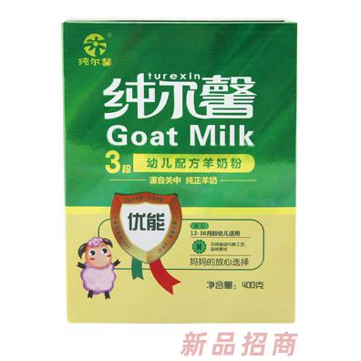 西安鈕璀西乳品有限公司