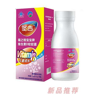 哈爾濱圣吉健康科技有限公司