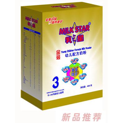 黑龍江乳之星奶粉招商事業(yè)部