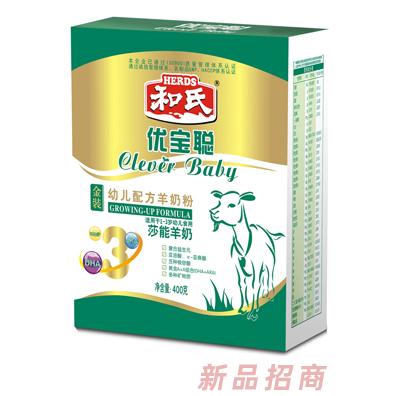 陜西和氏乳品有限公司優(yōu)寶聰銷售部