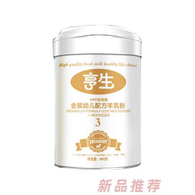 陜西紅旗乳業(yè)有限公司（亨生事業(yè)部）