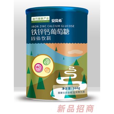 江西樂(lè)米茲食品有限公司