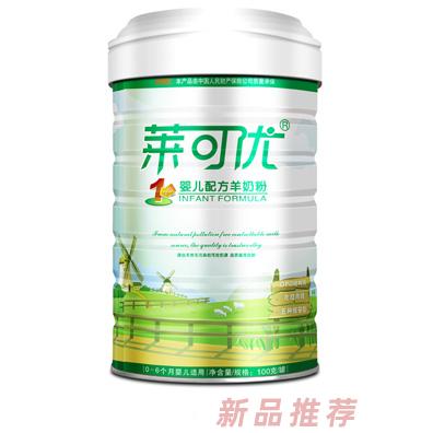 金牛乳業(yè)萊可優(yōu)品牌羊奶事業(yè)部