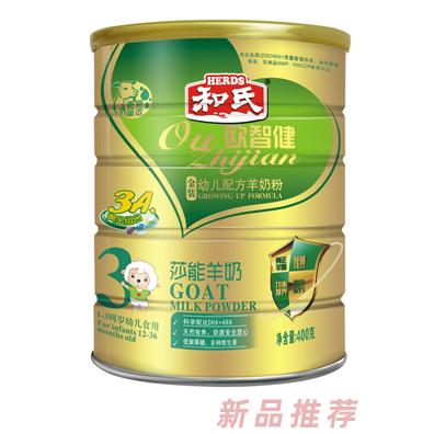 陜西和氏乳品有限公司澳智健銷售部