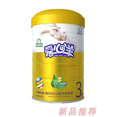 愛心羊事業(yè)部