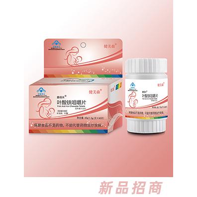 廣東健美醫(yī)藥科技有限公司