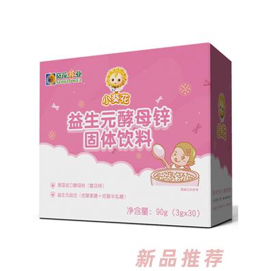 重慶小葵花健康產(chǎn)業(yè)發(fā)展有限公司