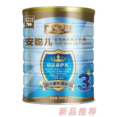 搖籃乳業(yè)安聰兒事業(yè)部