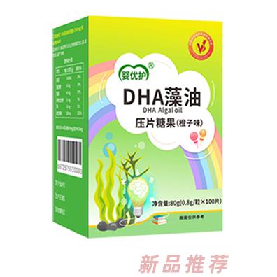 嬰優(yōu)護壓片糖果 DHA藻油
