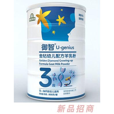 西安御智乳業(yè)有限公司