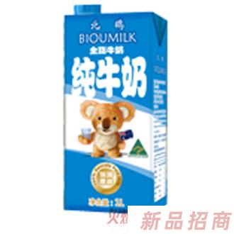 江西省北鷗實(shí)業(yè)有限公司