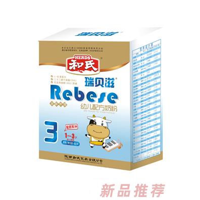 陜西和氏乳品有限公司瑞貝滋銷售部