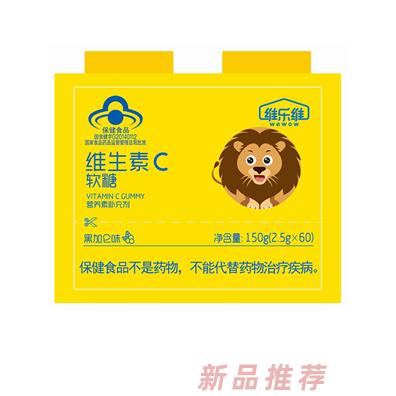 維樂維健康產(chǎn)業(yè)有限公司