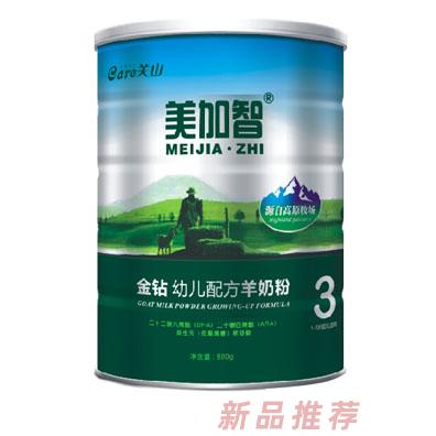 陜西關(guān)山乳業(yè)有限責(zé)任公司美加智奶粉事業(yè)部