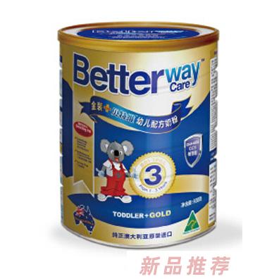 長沙市貝維進(jìn)出口貿(mào)易有限公司