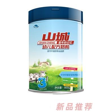 黃河乳業(yè)（山城奶粉）