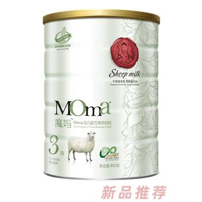 西安羊村乳業(yè)有限公司