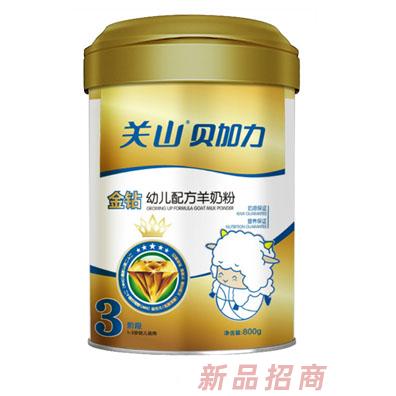 飛鶴關(guān)山乳業(yè)貝加力品牌事業(yè)部