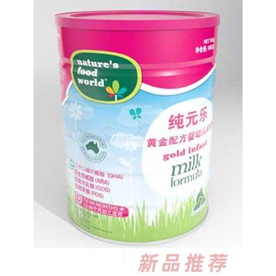 江蘇純元樂貿易有限公司