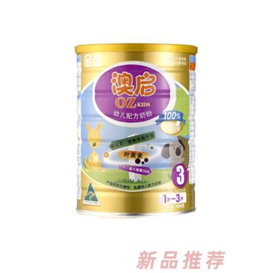 廣州市澳智乳業(yè)有限公司