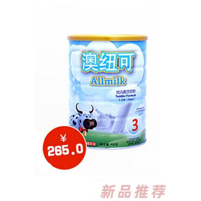 澳紐可奶粉招商部