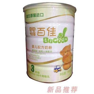 深圳嬰百佳貿易有限公司