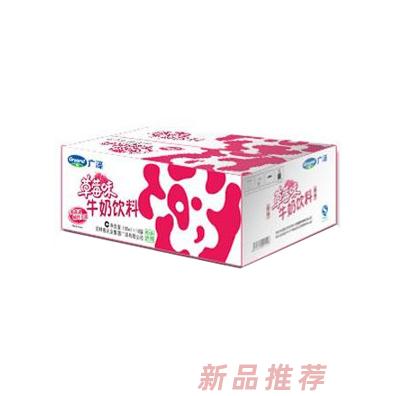 吉林省廣澤乳業(yè)有限公司