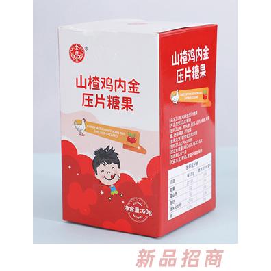 河南金鹿堂藥業(yè)有限公司