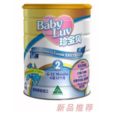 北京中聯(lián)鐵旗國際貿(mào)易有限公司