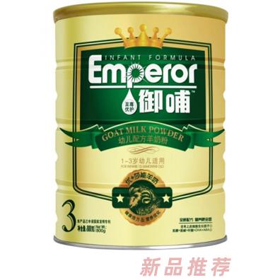 西安御哺乳業(yè)有限公司