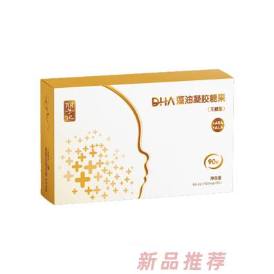 香港麗子記企業(yè)管理有限公司