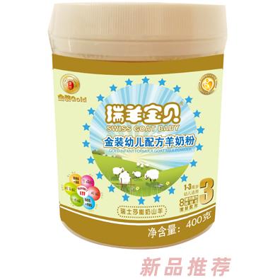 長(zhǎng)沙澳美瑞生物科技有限公司