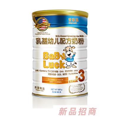 深圳市寶樂(lè)惠貿(mào)易有限公司