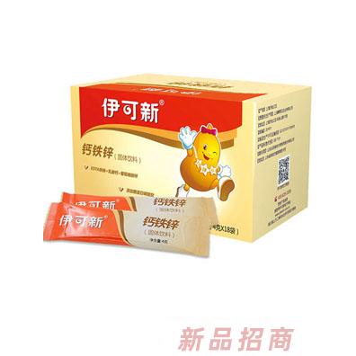 山東達因海洋生物制藥股份有限公司