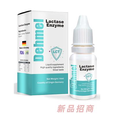 揚(yáng)州米萊醫(yī)藥科技有限公司（德梅爾）