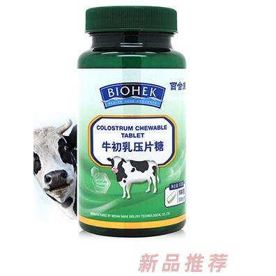 榮成百合生物技術(shù)有限公司