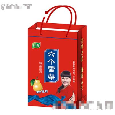 濮陽市洋森食品飲料有限公司